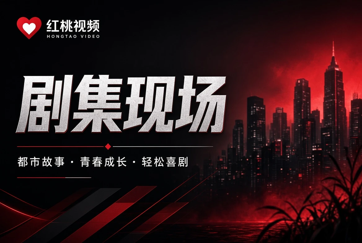 关注清单栏目配图
